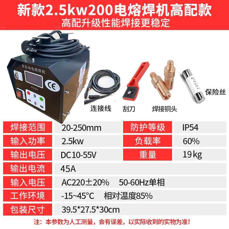 八达PE管道电熔焊机钢丝网骨架全自动焊接燃气热熔机200/315/500