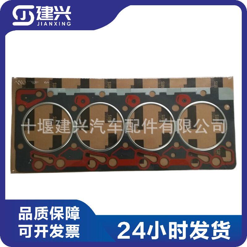 发电机组/工程机械东风康明斯4BT发动机汽缸垫3921393/3282999图片