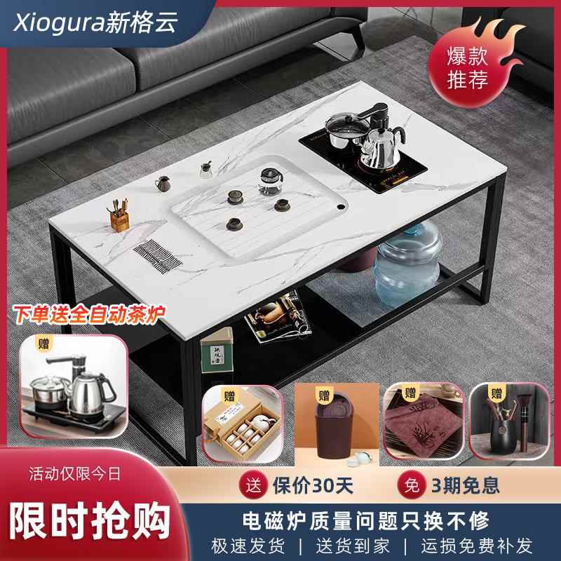 岩板功夫茶几现代简约时尚沙发泡茶台办公室全自动茶桌烧水壶组合