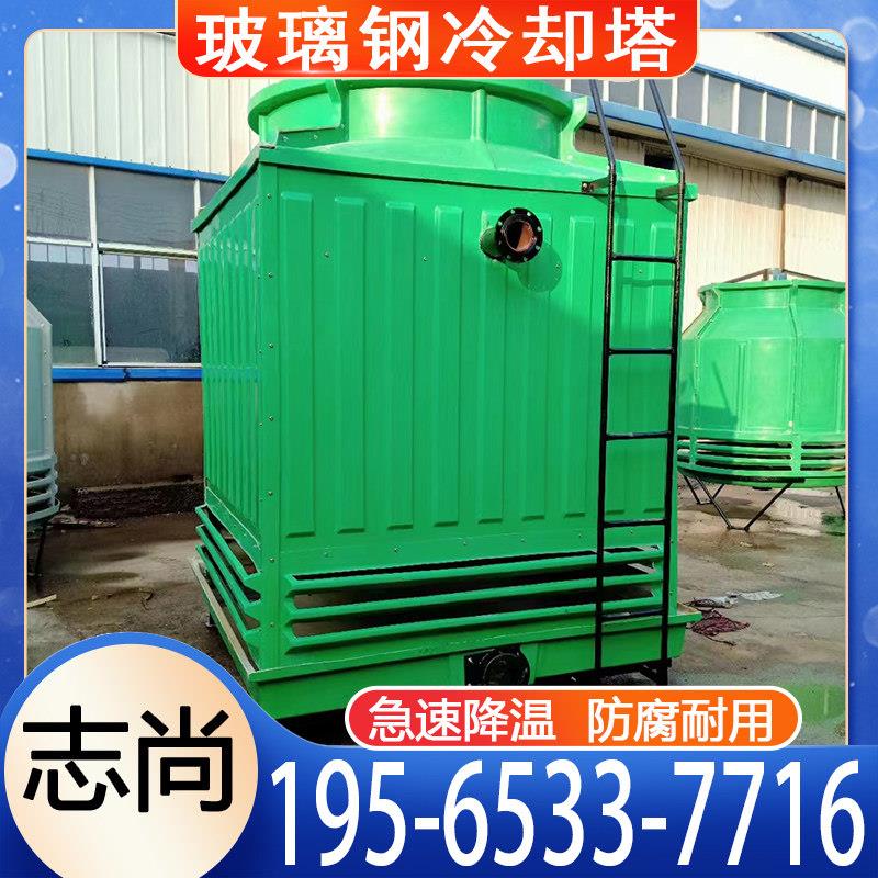 冷却塔工业大小型冷水塔冷却塔配件玻璃纤维冷水塔循环工业冷却塔