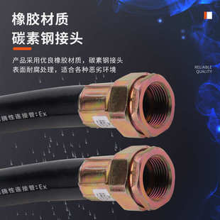 厂家供应碳素钢防爆挠性管 挠性连接管 橡胶防爆软管 防爆穿线管