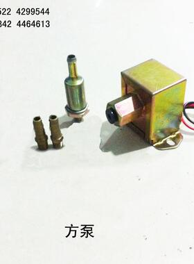 方泵电子燃油泵FuelPump3797522,4299544,4306842,4464613