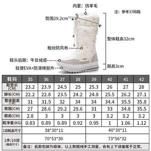 九色雪花欧美跨境新款高筒靴 加厚毛平底 女雪地靴