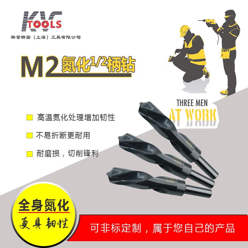 小柄钻头6542高速钢1/2缩柄10MM等柄直柄麻花钻12 14 15 16 18 20