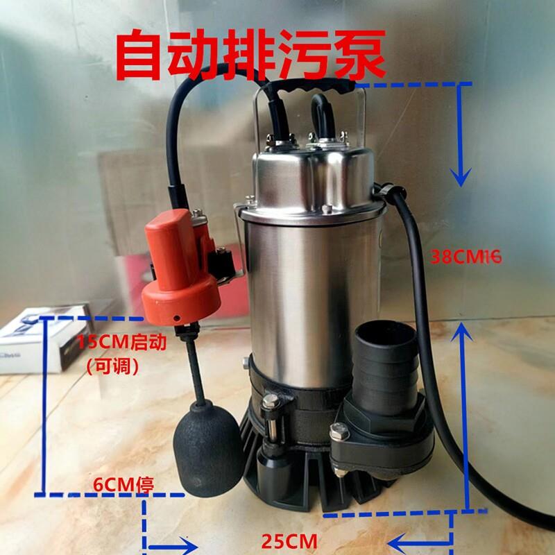 嘉顿水泵CCSA-2.4SA浮球自动不锈钢排水泵 适用厨房污水地下排水