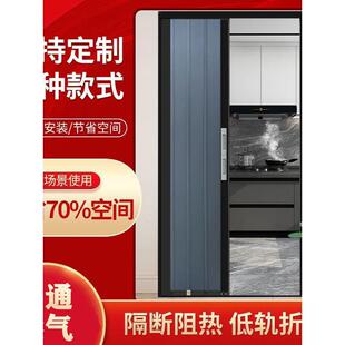 全铝合金折叠推拉门隐形隔断厨房浴室阳台门阻燃天然气验收