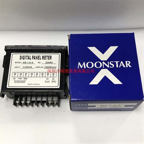 台湾月星MOONSTAR电流表MS-1-A-S 0-20MA 1450M/min原装正品