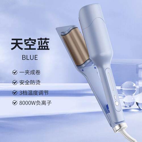 新款直销法式深U蛋卷卷发棒28 mm水波纹大卷波浪羊毛卷夹板负离子