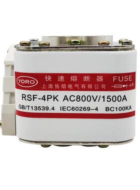 RSF-4PK AC800V/1500A 1600A1400A1250A1200A1000A800A快速熔断器