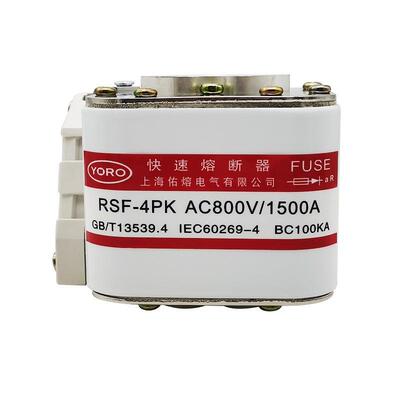 RSF-4PK AC800V/1500A 1600A1400A1250A1200A1000A800A快速熔断器