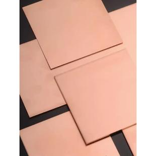 紫铜板diy导电散热红铜片高纯度实验铜板纯铜箔激光切割CNC非定制