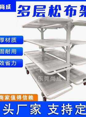 制衣厂双面松布车松布架承重力强面料周转车裁片架推车成品展示架
