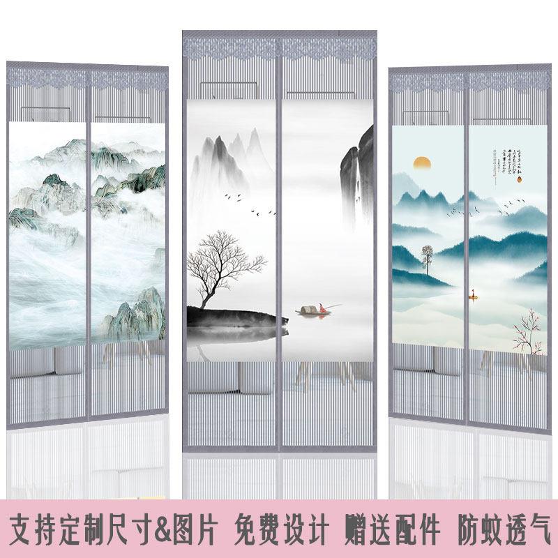 2025夏季新中式山水墨画防蝇防蚊门帘隔断窗黏贴自吸自粘磁吸防窥