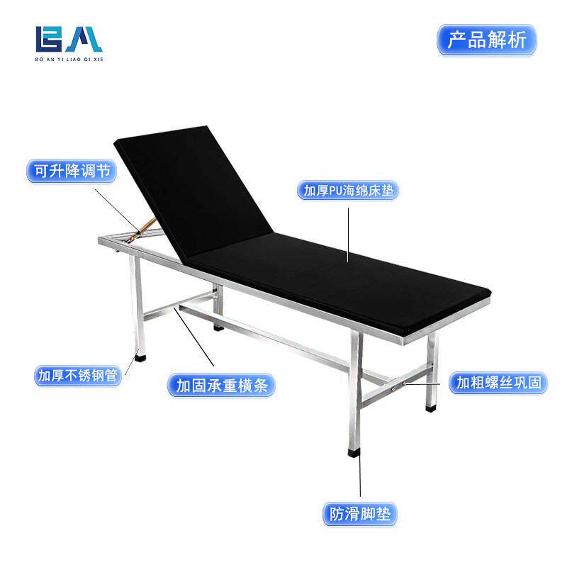 不锈钢检查床诊察床诊断护理推拿提背床理疗推拿床理疗护理推拿床