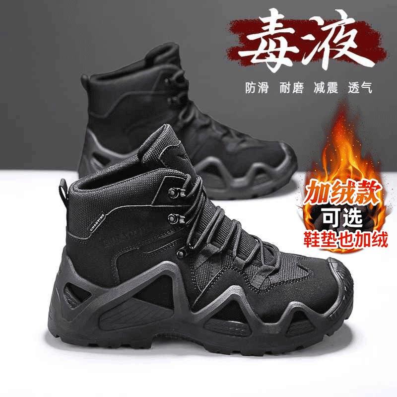 好货厚底雪地靴男款秋冬季户外作战登山沙漠靴男士加绒加厚保暖二