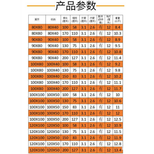 免下水新款腿碳台2024维手摇升降腿加长钓鱼台大平钎钓台碳素八字