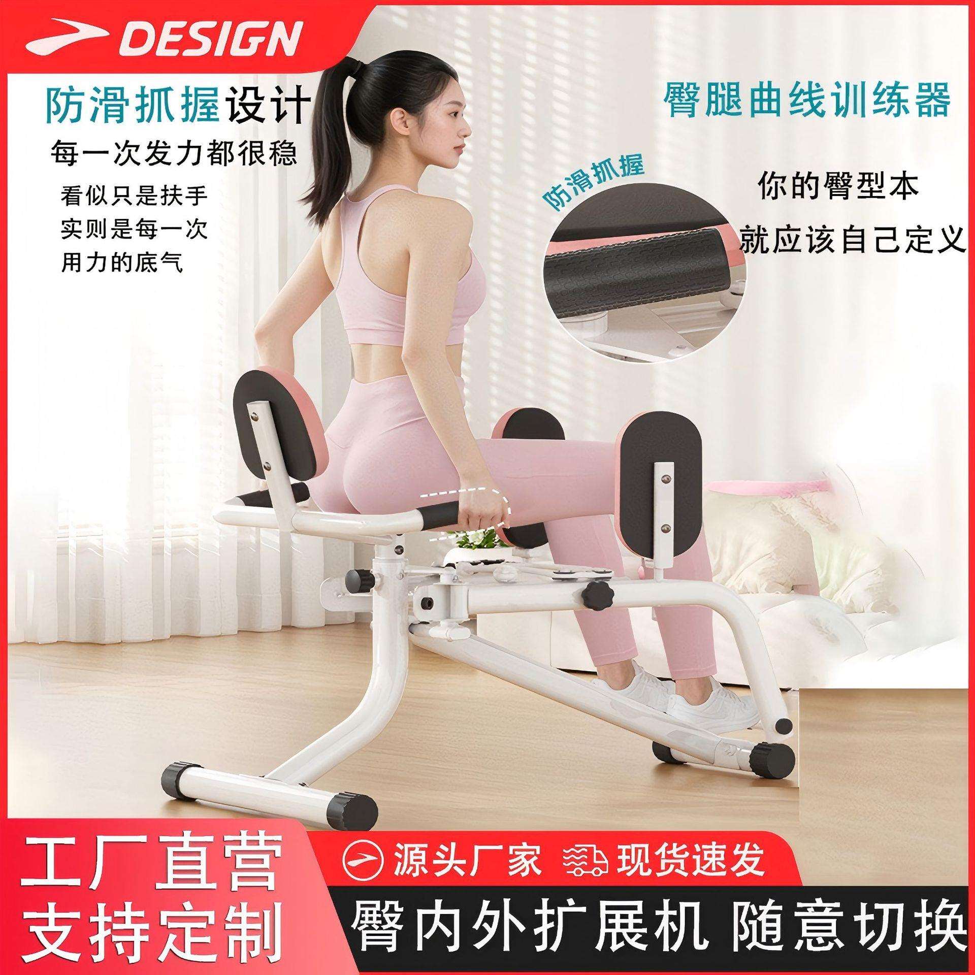 美臀机盆底肌训练器居家健身夹腿器臀外展翘臀瘦腿健身器材
