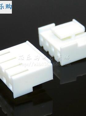 VH-4P VH3.96-4P 4Y 3.96MM 胶壳 公壳 白色连接器 接插件端子