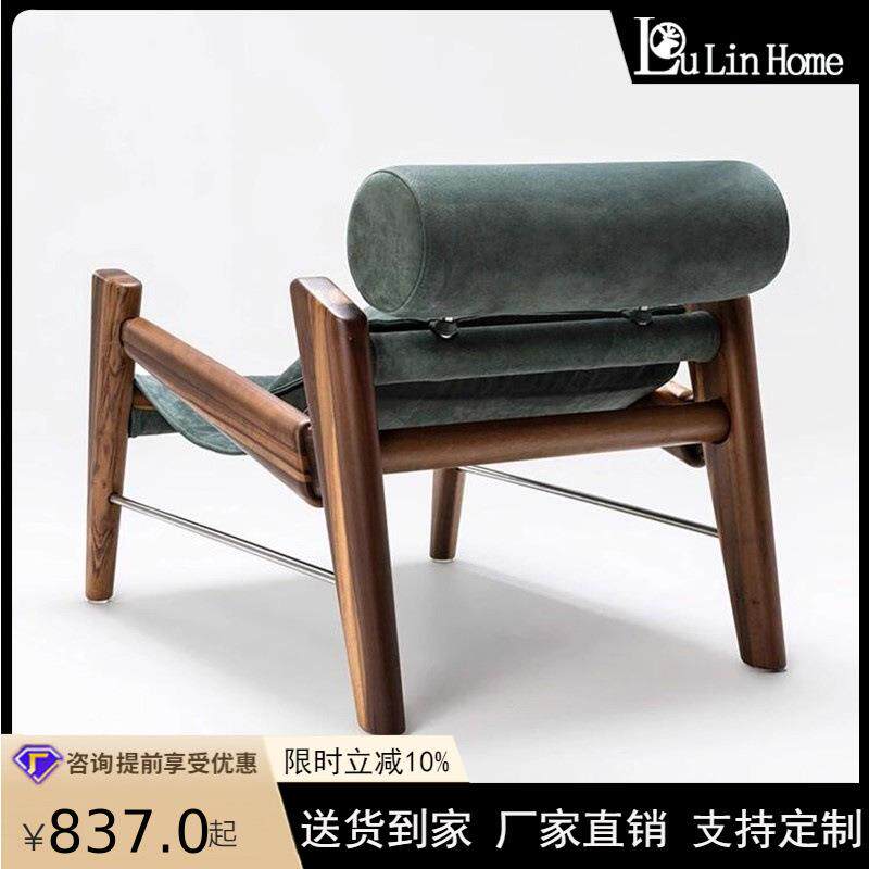 北欧黑色实木沙发椅子现代简约民宿酒店阳台复古格调懒人休闲躺椅