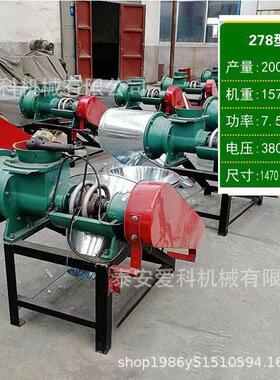 家用型磨面机二相电三相电380V7.5KW 电机玉米小麦豆类细磨面机