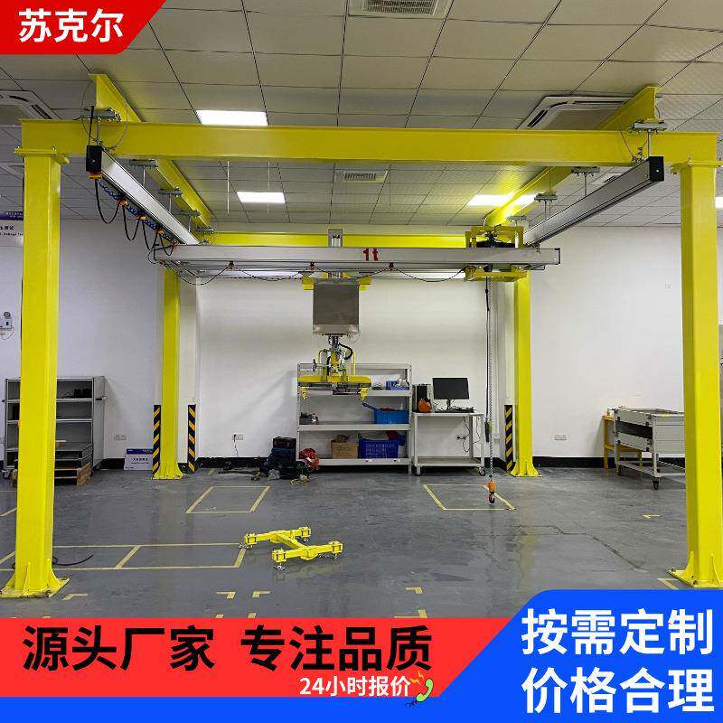 铝合金轨道kbk轻型悬挂行车自立式框架工业吊装起重机天车