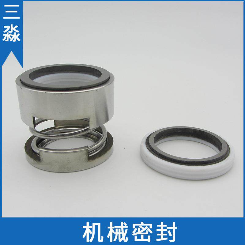 连成水泵配件SLS65-160轴封现货泵用机械密封机封密封件