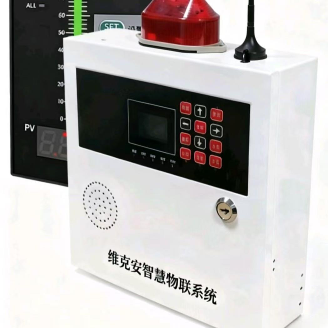 液位水位报警器水塔水池蓄水排水控制器,水位超标电话短信报警