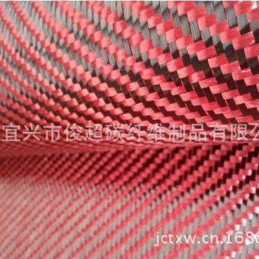 1*100m平纹/斜纹200g3K碳纤维+凯夫拉纤维混编布红色
