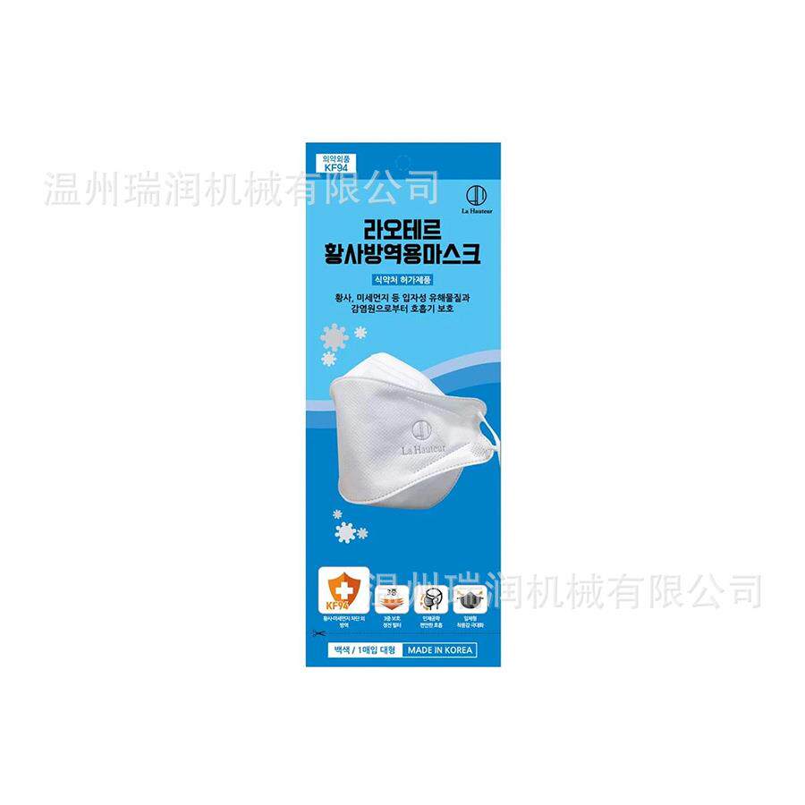 全自动湿巾包装机三边多片封四边封湿巾包装机酒店餐饮航空湿巾