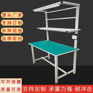 防静170电单带面灯工台线车作间流水双层三层检验台维修桌实验操