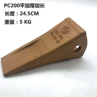 PC200挖机斗齿卡特大宇神钢挖掘机特尖齿 岩石齿钩机通用牙齿