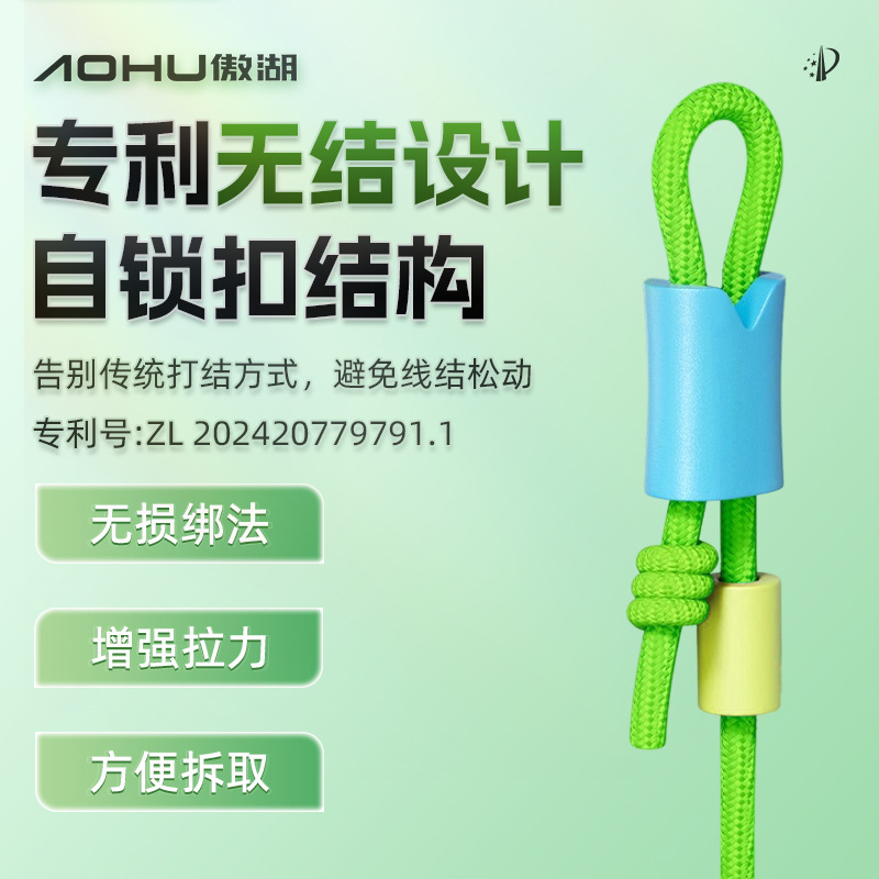 锁扣轻量鼻子主线渔具其它渔具