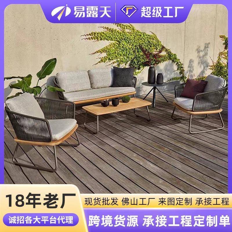 户外沙发庭院防水防晒柚木家具别墅室外露天花园柚木沙发组合