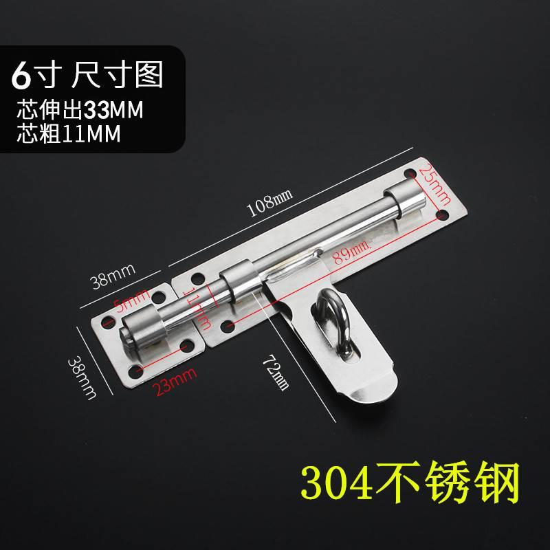 不锈钢加厚大门插销加大号防盗门栓明装挂锁门闩木门扣锁门闩老式