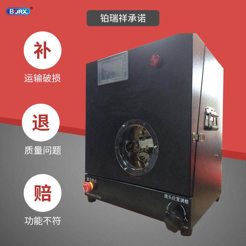 全自动缠暖生带机生胶头带液压油管IGY水龙头净水器水料接缠绕机