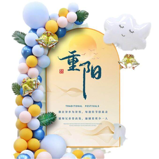 九九重阳老人节装饰布置敬老院物业活动氛围气球海报场景布置背景