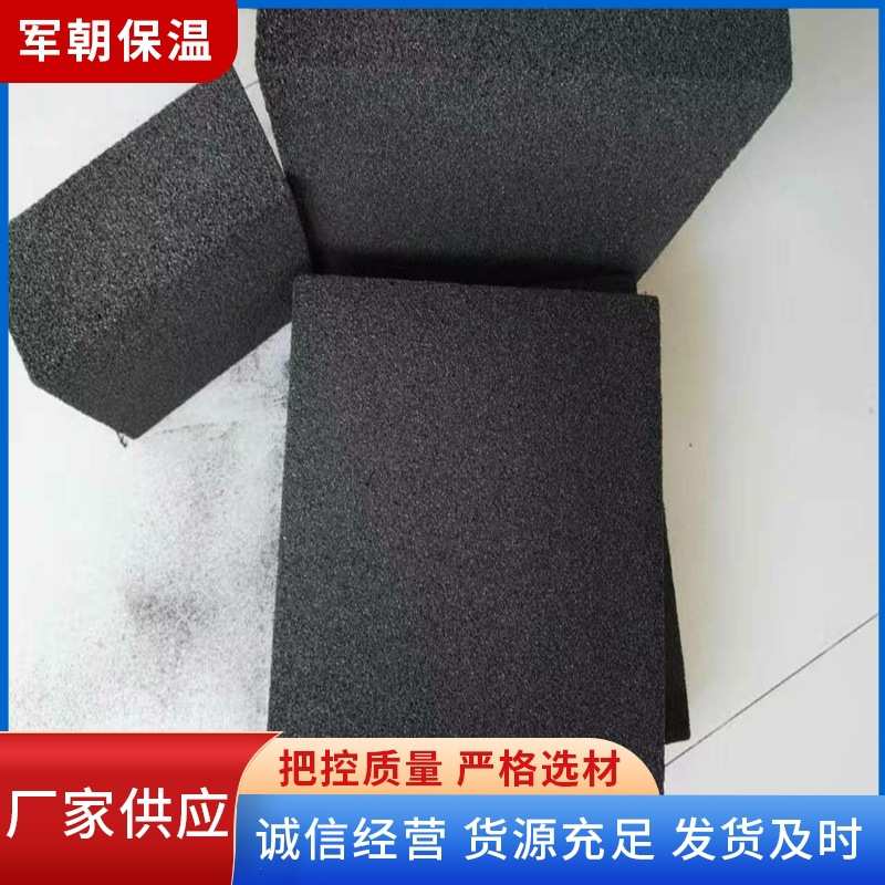 厂家供应水泥发泡高密度水泥发泡板阳光房屋顶水泥发泡保温板