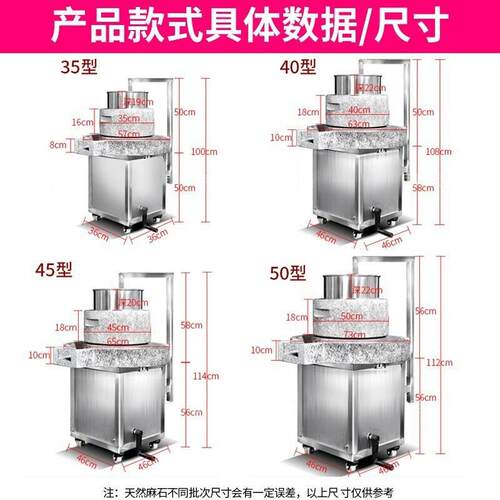 喜莱盛电动石磨肠粉机全自动商用米浆豆浆芝麻磨浆机豆浆机商用
