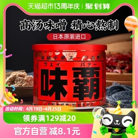 日本本土进口味霸王高汤调味料250g日式浓汤宝替代鸡精味精调料