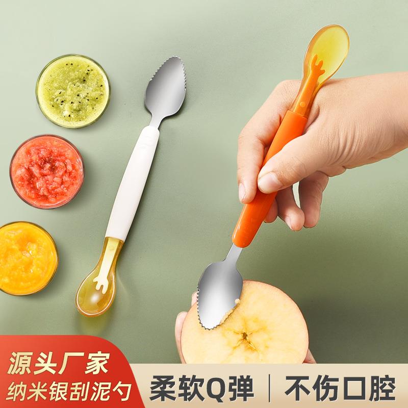 儿童勺纳米银刮泥勺婴儿辅食一勺俩用硅胶勺现代简约果泥勺厂家
