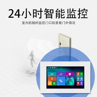 MJQ-687-楼宇讲门铃电子门禁系统小楼区单元家用宇讲智能可对视门