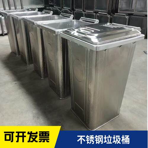 现货供应240升不锈钢垃圾桶现货挂车环卫垃圾桶240L镀锌垃圾桶