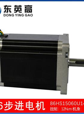 东英高步进电机86HS15060U14-37两相混合式大扭矩12Nm供应