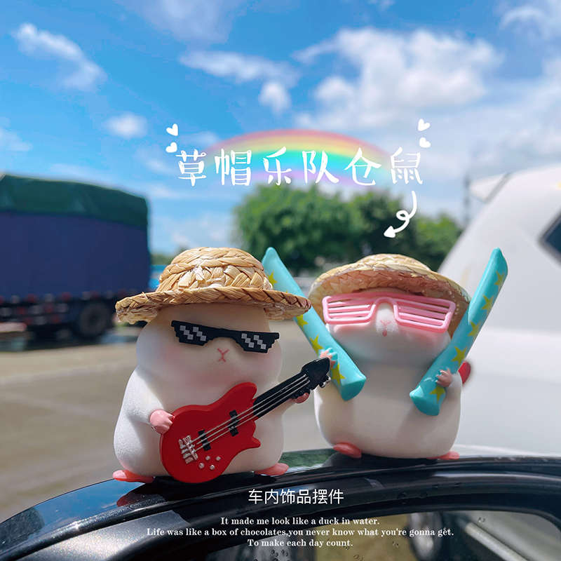 泰酷辣！仓鼠汽车摆件草帽乐队系列车内可爱饰品个性老鼠车载中控