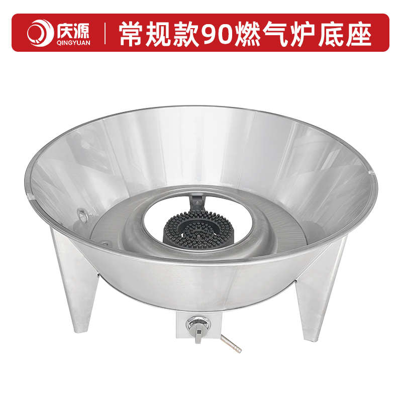 燃气斜米烤炉庆源底座1/炉炉90烤炉身烧烤盖木炭/烤鸭零部件80