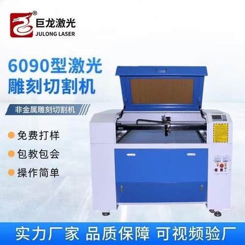 604060901080激光切割机毛毡Acrylic木板布料亚克力激光雕刻机
