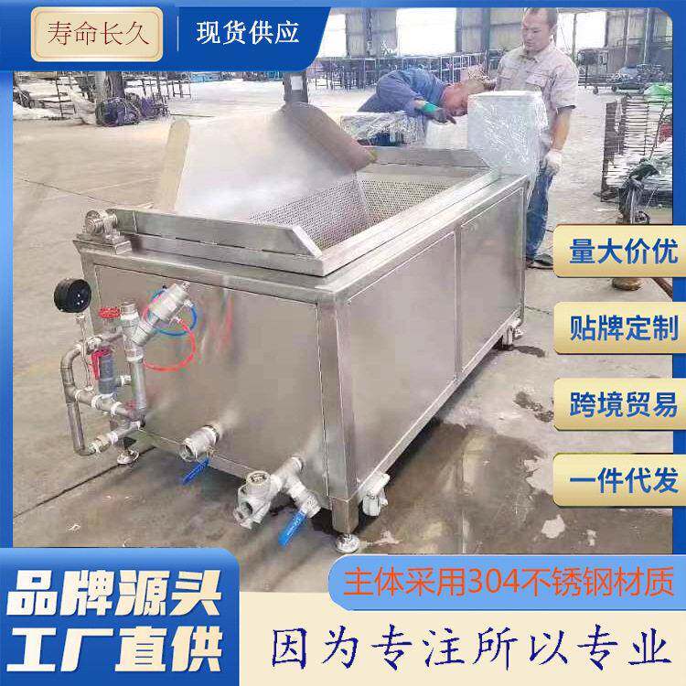 不锈钢全自动油炸锅薯条薯片油炸机麻花花生米油炸锅炸鱼炸鸡爪机