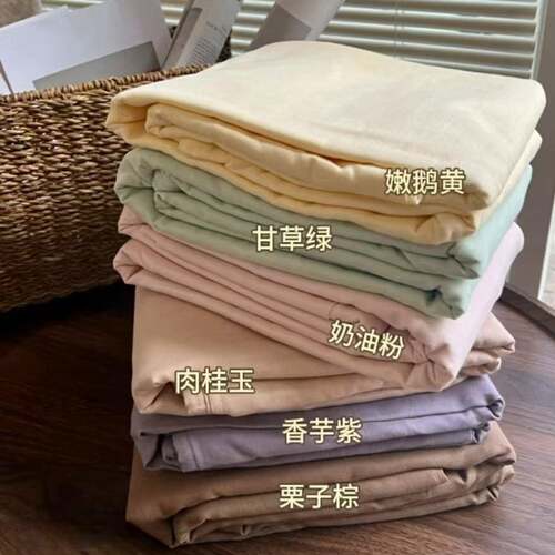 全棉双层纱床单床笠A类莫兰迪色学生宿舍单人双人纯棉床笠款