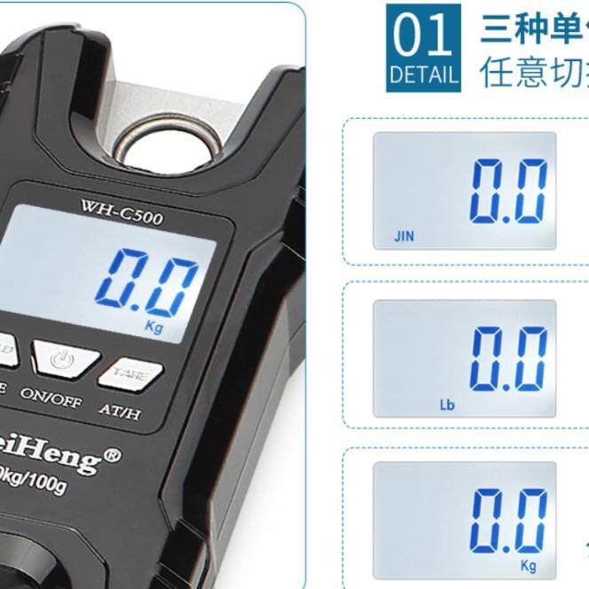 厂家直销便携式高精度小型吊秤500kg双精度电子秤 手提秤丝印logo