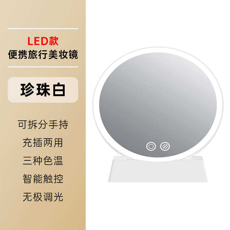 充电款带做化妆镜子感可桌面led高级学生宿舍logo三色灯梳妆镜
